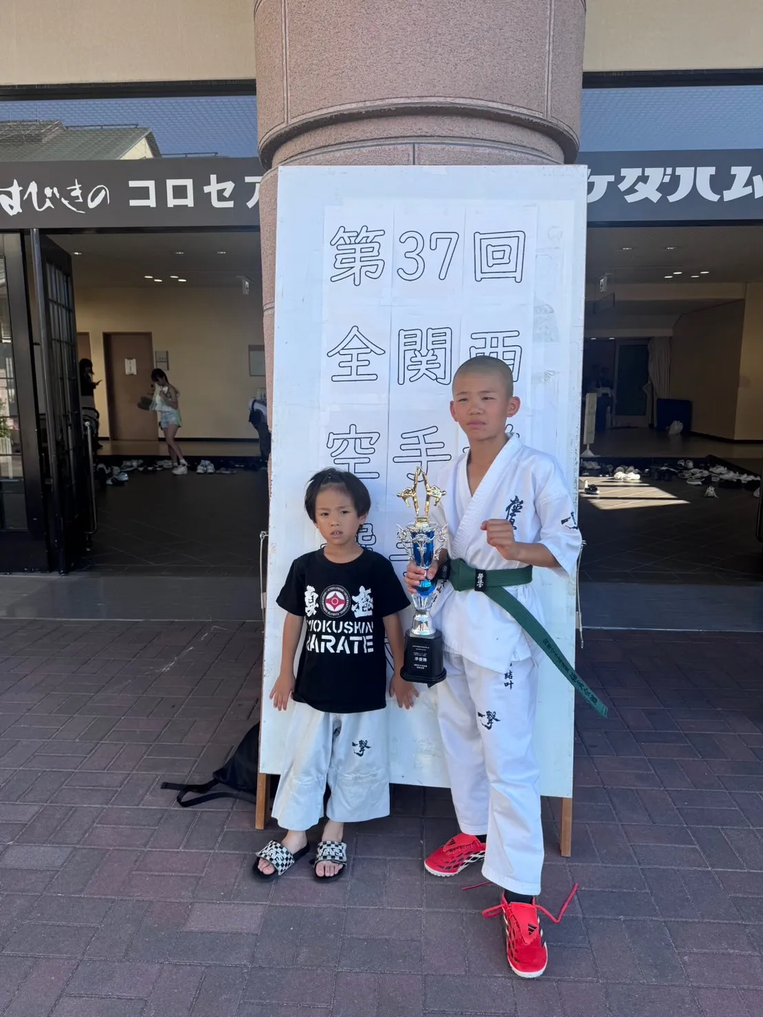 大山結叶