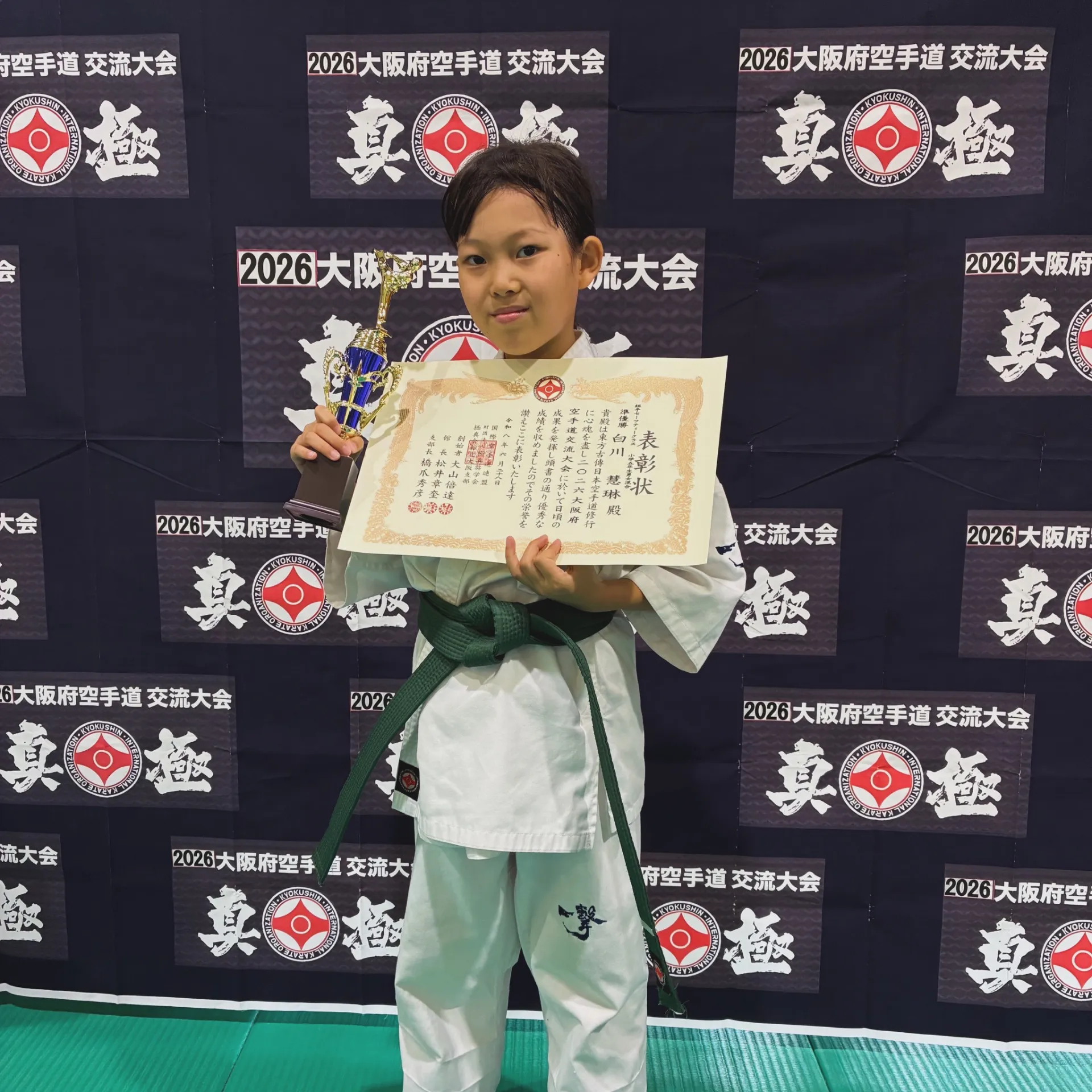 白川慧琳